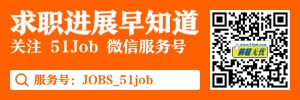 微信服务号