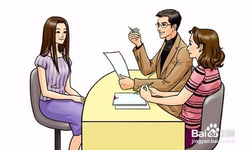 就业面试时的一些小技巧