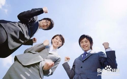 就业面试时的一些小技巧